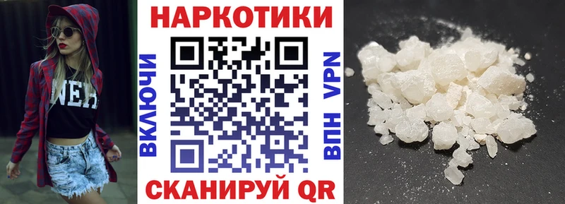 Купить наркотики Майкоп Каннабис ГАШ