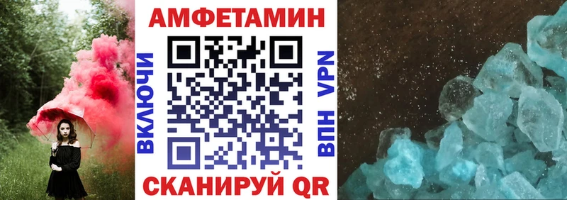 АМФ 98% МЕГА зеркало Майкоп