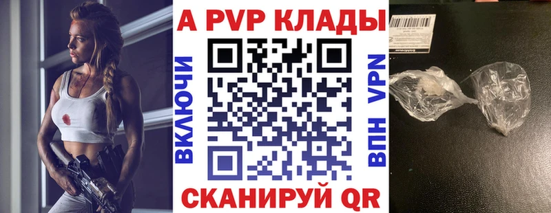 A-PVP СК КРИС  omg как войти  Майкоп  даркнет официальный сайт  где найти  