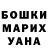 КЕТАМИН ketamine Mariya Skryshevska