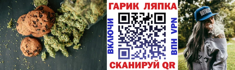купить наркоту  Майкоп  Cannafood марихуана 
