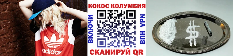 Cocaine 97%  Майкоп 
