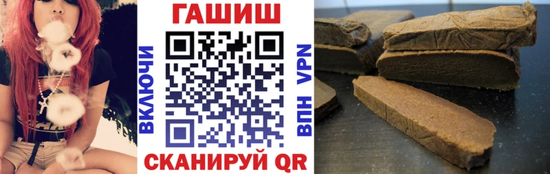 Гашиш VHQ Майкоп