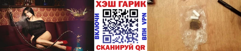Гашиш Cannabis  Майкоп 