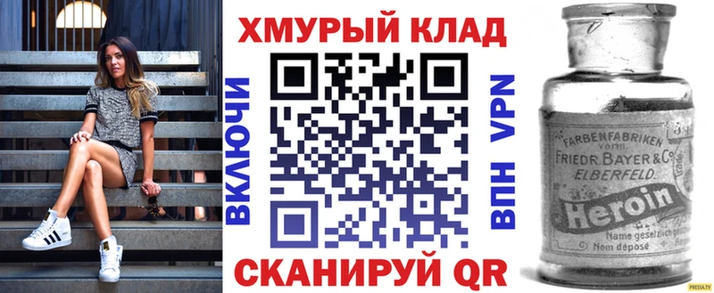 ГЕРОИН Heroin  Майкоп 