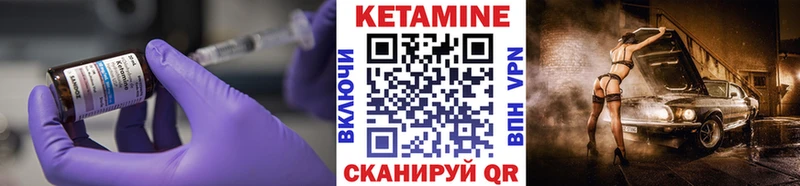 КЕТАМИН VHQ  Майкоп 