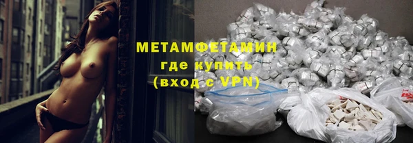 мяу мяу кристалл Алексин
