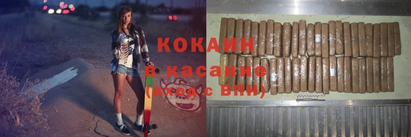 кокаин колумбия Арсеньев