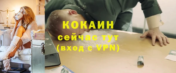 мяу мяу кристалл Алексин
