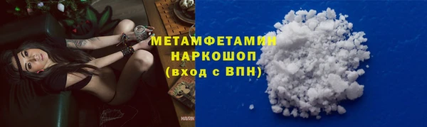 прущий лед Аркадак