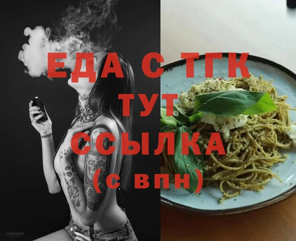 прущий лед Аркадак