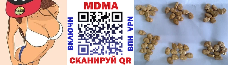 МДМА молли  Майкоп 