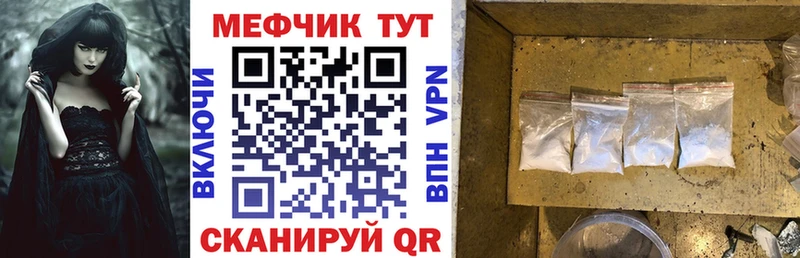 МЕФ VHQ  Майкоп 