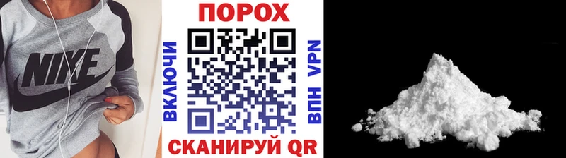 Метамфетамин винт  Майкоп 