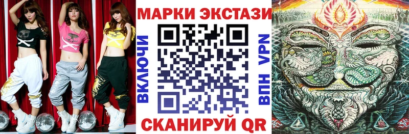 Марки NBOMe 1,5мг Майкоп