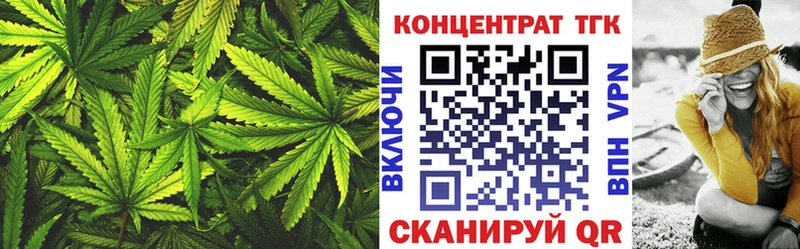 МЕГА ТОР  Майкоп  Дистиллят ТГК концентрат 