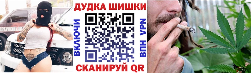 ссылка на мегу   Майкоп  Шишки марихуана THC 21% 